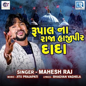 Rupal Na Raja Hajipir Dada (Original)