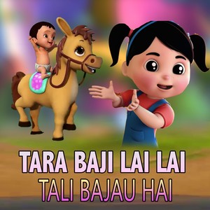 Tara Baji LaI Lai Tali Bajau Hai