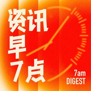王子Wz - 1125 滴滴2024年平均抽成14%、马来西亚禁止16岁以下使用社媒、《疯狂动物城2》预售总票房突破2亿