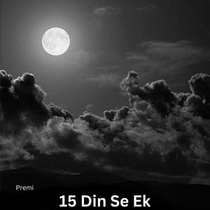 15 Din Se Ek