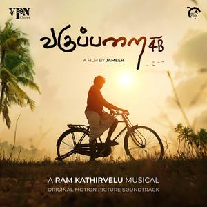 Vagupparai 4B (Original Motion Picture Soundtrack)