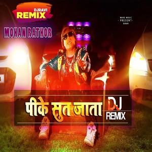 Bhatara Pike Sut Jata(Remix)