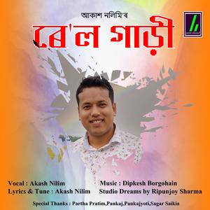 Rail Gari(with Ripunjoy Sharma)