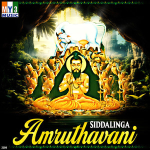 Siddalinga Amruthavani