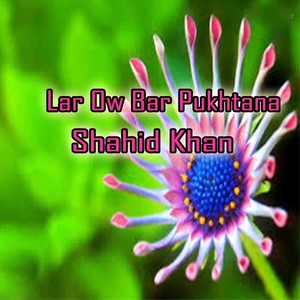 Lar Ow Bar Pukhtana