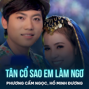 Tân Cổ Sao Em Làm Ngơ