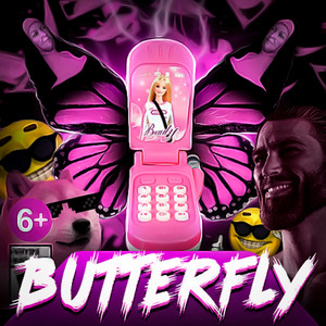 Butterfly (Explicit)
