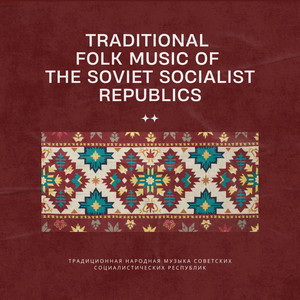 Music of The Soviet Socialist Republics Vol.II