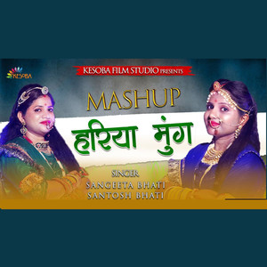 Mashup Hariya Mung