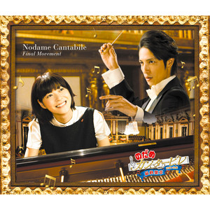 チャイコフスキー:序曲「1812年」