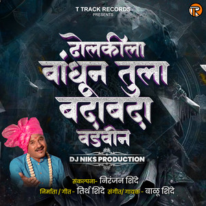 Dholkila Bandhun Tula Badabada Badvin