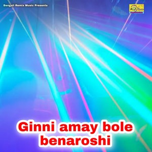 Ginni amay bole benaroshi