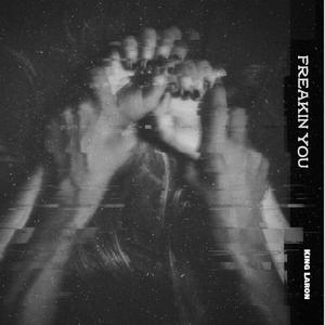 Freakin You(feat. Meek Uniquee) (Explicit)