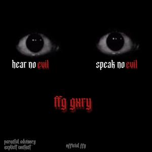 Hear No Evil, Speak No Evil (feat. FFG Gxry) [Explicit]