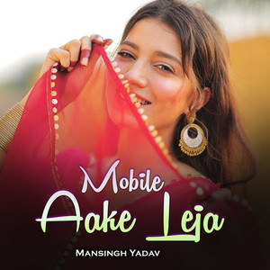 Mobile Aake Leja