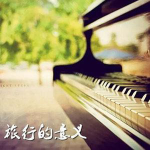 悠然广播 - 就连行走都是在跟随