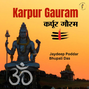 Karpur Gauram