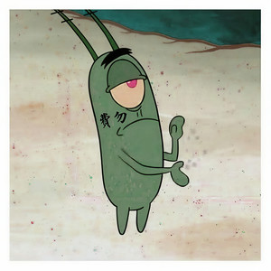 费勿 (Ft.訊鋭,恩叔)