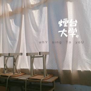 whY sing To yoU