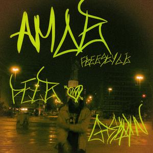 Amor Freestyle (feat. Bica) (Explicit)