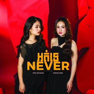 អត់ទេ (feat. Pich Solikah)