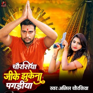 Chaurasiya Jike Jhukena Pagadiya