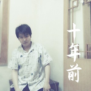 真的好累
