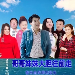 我喜欢