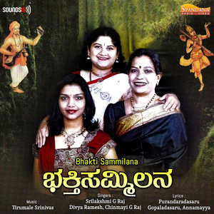 Sharanu Bharati Devige