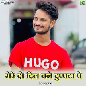 Mere Do Dil Bane Dupatta Pe