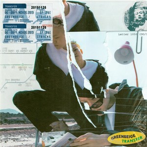 P05E (feat. 부현석, KOREANGROOVE, Lil Poet, DJ 2BAE)