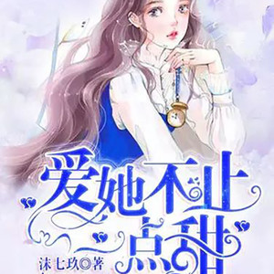 第1285章我又不能娶你-小酷说书