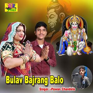 Bulav Bajrang Balo