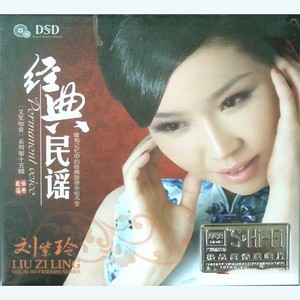 爱你真的好难封面