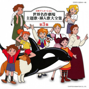 山のごちそう