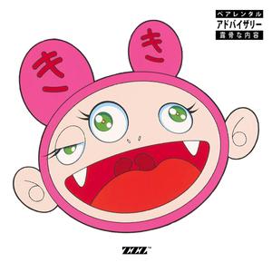 Kiki (Explicit)