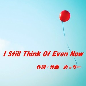 I Still Think Of Even Now ～空の彼方へ～