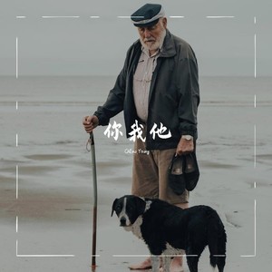 自娱自乐——231cypher_2020（prod.by XVIBE / GOAT MUSIC）