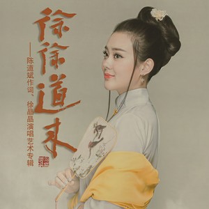 李清照封面