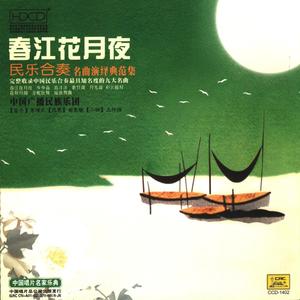 紫竹调