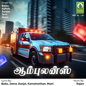 Saavi Onnu