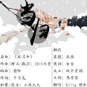 当归