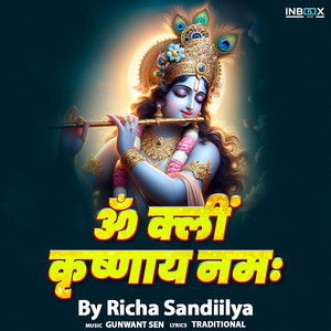 Om Kleem Krishnay Namaha