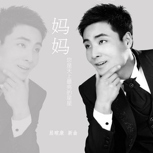 希望的理由 (伴奏)