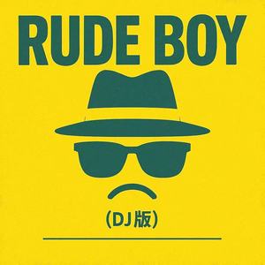 Rude Boy (DJ版)