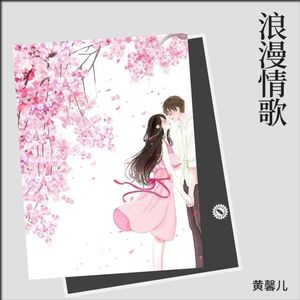 亲爱的我不能没有你