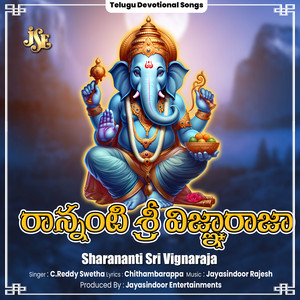 Sharananti Sri Vignaraja