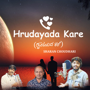 Hrudayada Kare