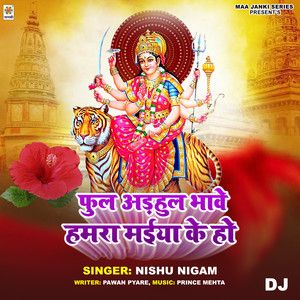 Phool Adhul Bhawe Hamra Maiya Ke Ho DJ