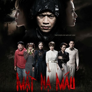 Lang Im (From "Mat Na Mau")